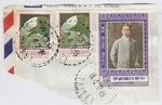 China 1978 Chiang Kai-shek As A Young Man Used On Piece A24p2f18801. Fixed Price $2.12.